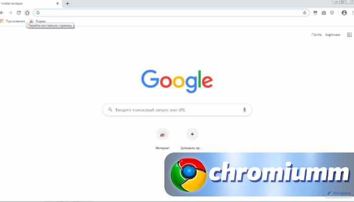 Как изменить поисковую систему по умолчанию Google 