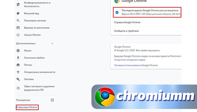 google chrome черный экран вместо страниц