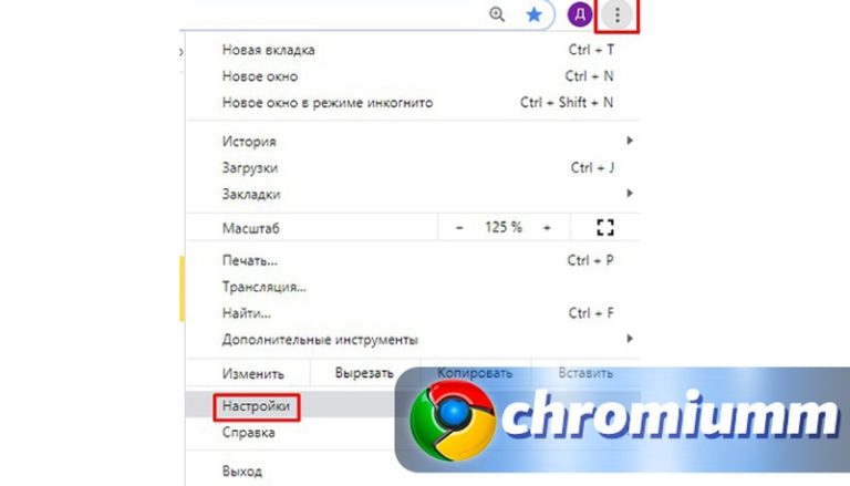 Как отключить загрузку картинок в google chrome