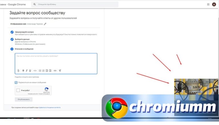 Как разрешить всплывающие окна в google chrome