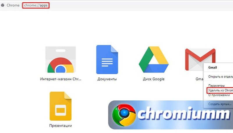 Как увеличить таймаут браузера google chrome