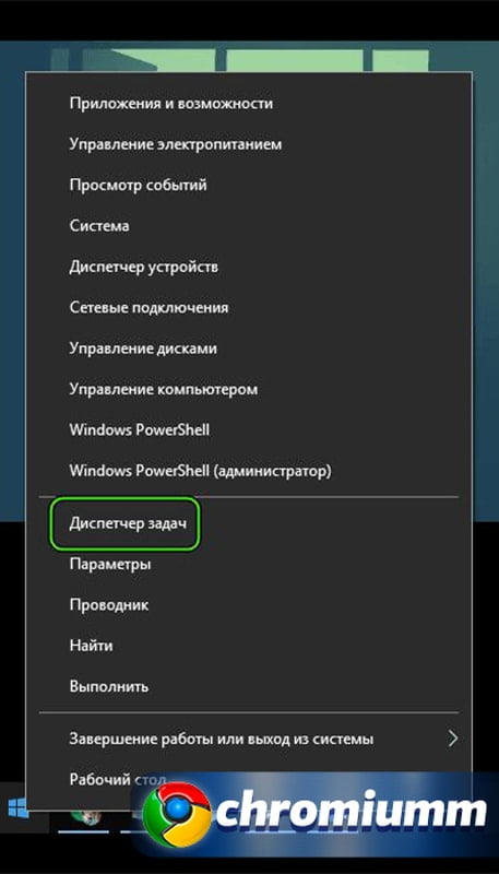 Google не использует windows