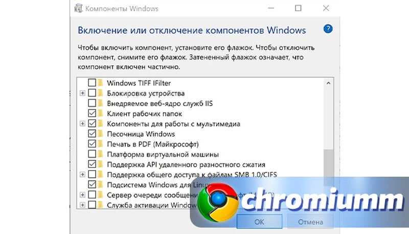 ne rabotaet google chrome na windows 7 shag 1