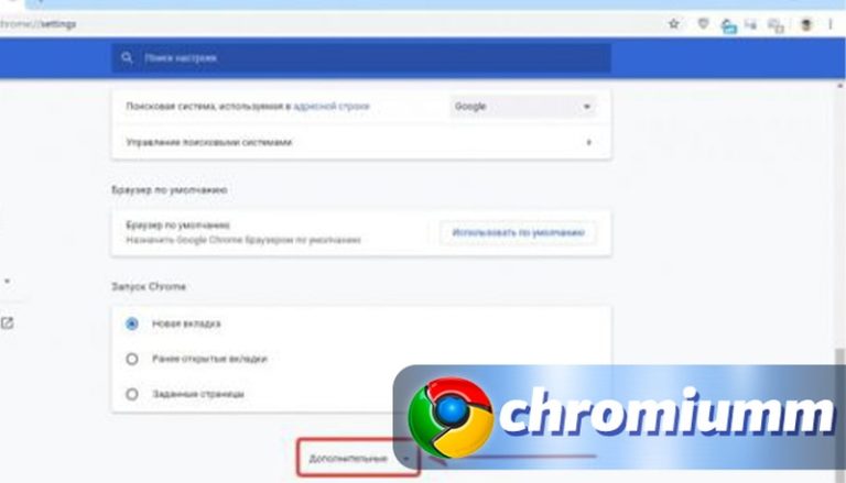 Как отключить плагины в google chrome