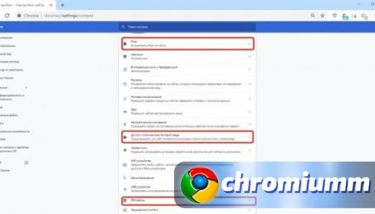 Как отключить плагины в google chrome