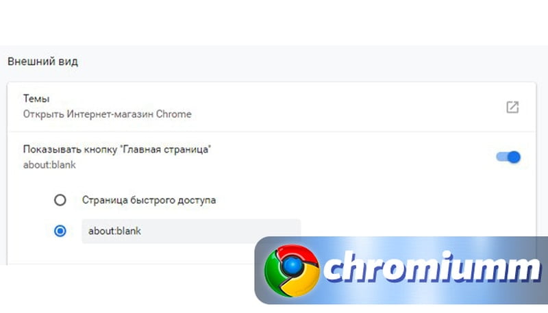 Как ускорить работу браузера google chrome