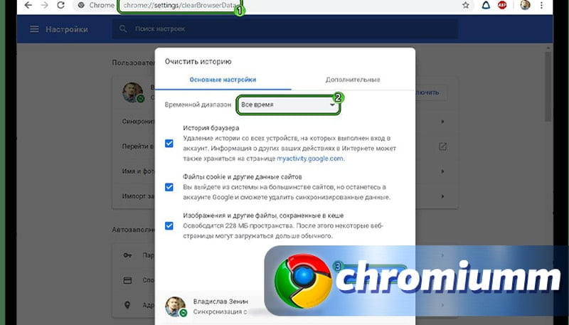 Как записать видео с браузера google chrome