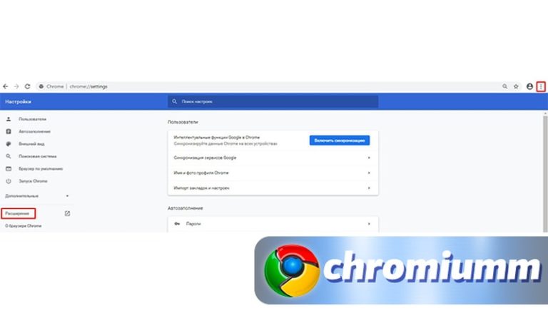 Нет звука в браузере chrome linux