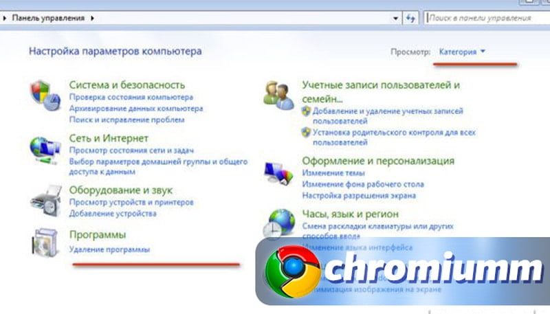 Почему не открывается альфа. Как установить Chrome к компьютеру на Windows 7. Не открывается гугл хром на ноутбуке. Почему не работает гугл хром на компьютере. Как удалить гугл аккаунт с истории входа на компьютере.