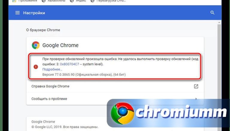 Как уменьшить адресную строку в google chrome