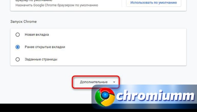 Как удалить логин и пароль из памяти браузера