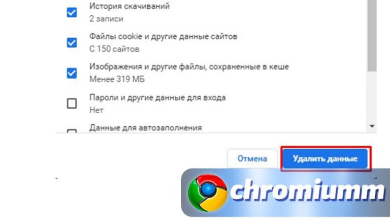 Chrome открывать файлы вместо скачивания