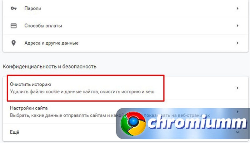 как скачивать расширения для google chrome в оперу