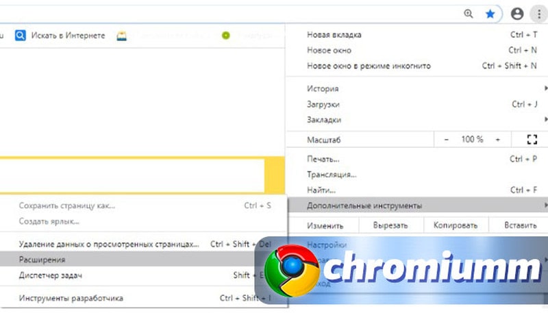 Запуск chrome в отдельном окне