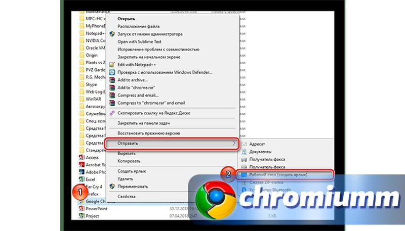 Гугл ярлык на рабочий. Как сделать ярлык гугл хром на рабочий стол. Пропал значок гугл хром с рабочего стола. Как создать ярлык гугл хром на рабочий. Как создать ярлык в гугл хром.