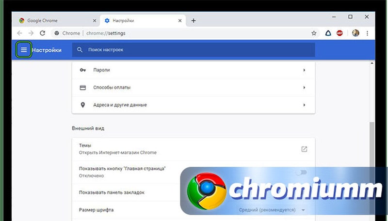 Как удалить запросы в гугл. Как удалить запросы в Chrome. Как в хроме убрать поисковые запросы. Как удолить запрос в гугол. Как на планшете открыть сразу несколько браузеров.